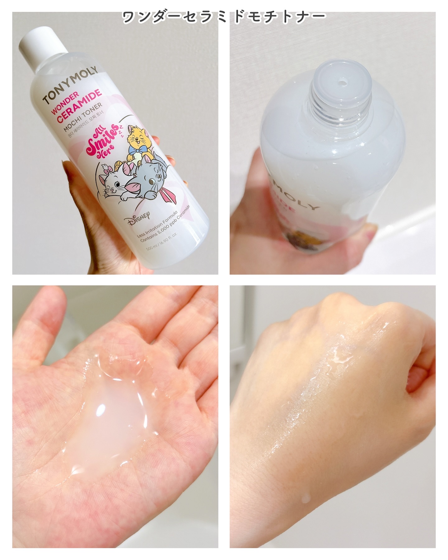 アイトーンアイシャドウパレット（マリーエディション）/TONYMOLY/アイシャドウパレットを使ったクチコミ（2枚目）