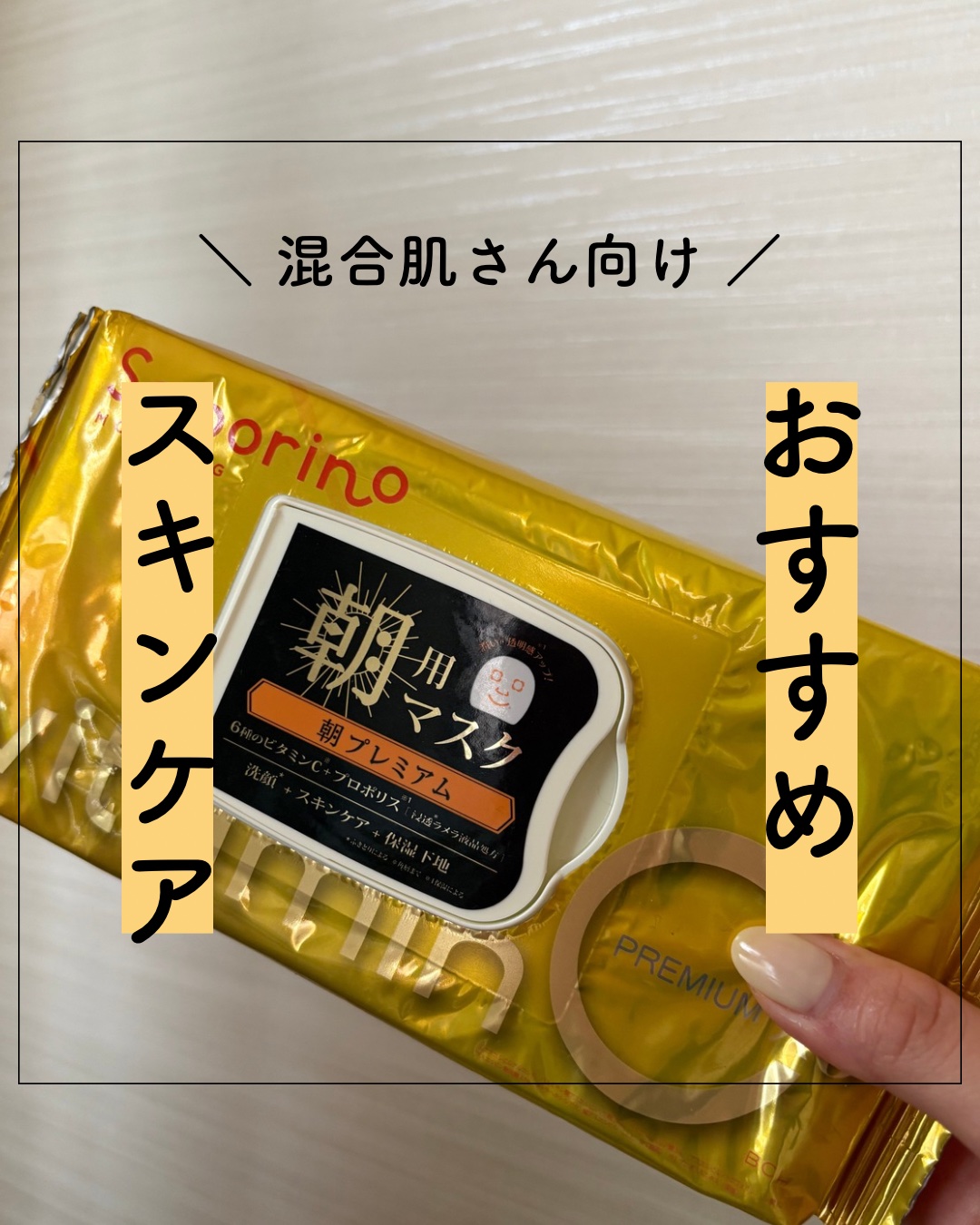 を使ったクチコミ（1枚目）