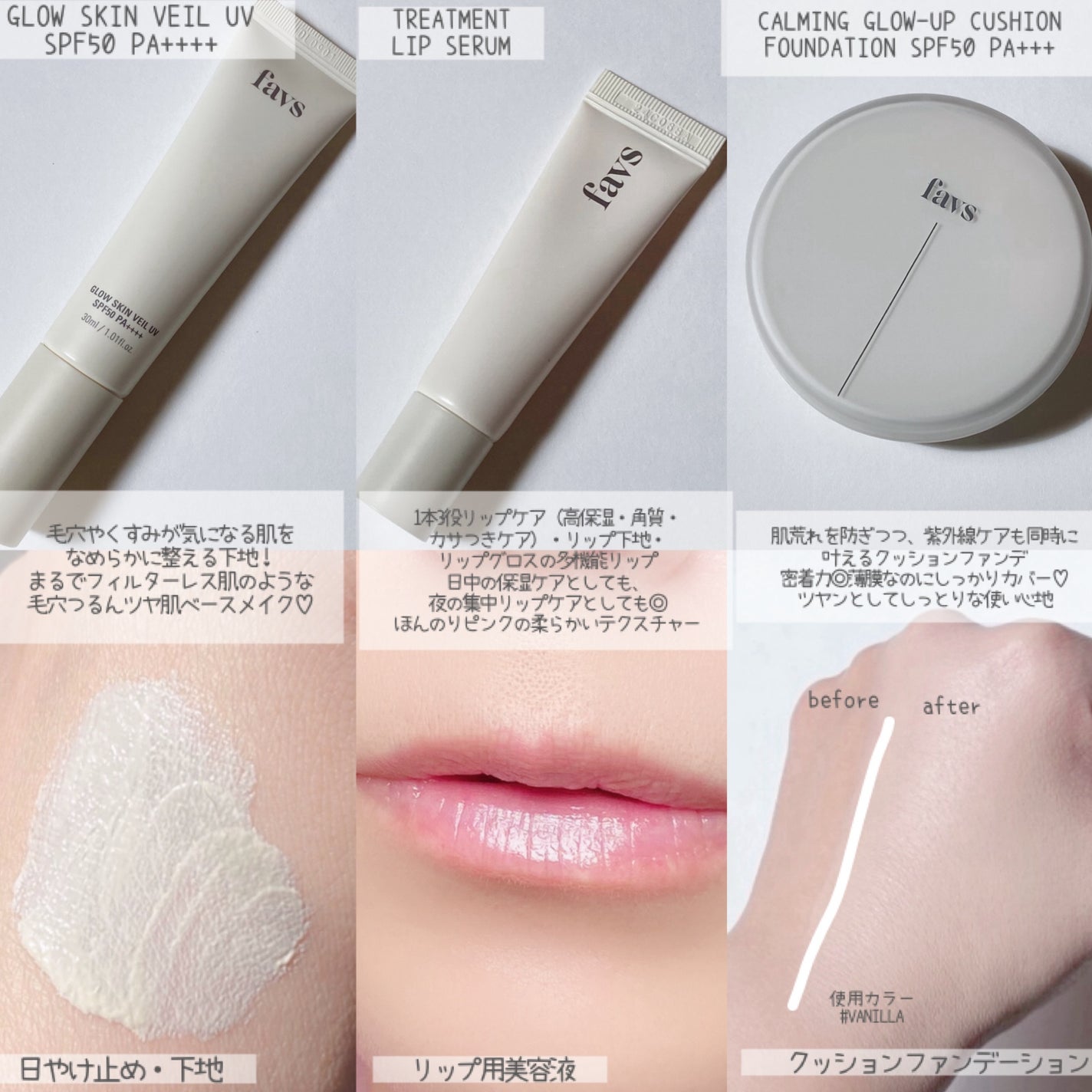 カーミンググロウアップクッションファンデーション/favs/リキッドファンデーションを使ったクチコミ(2枚目)