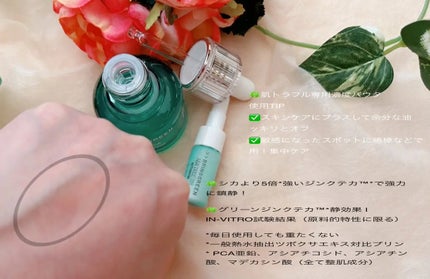 を使ったクチコミ(3枚目)