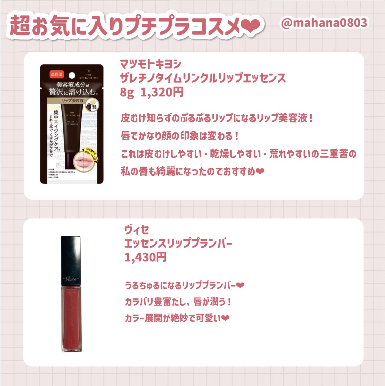 ラストベルベットティント/BBIA/リップティントを使ったクチコミ(4枚目)