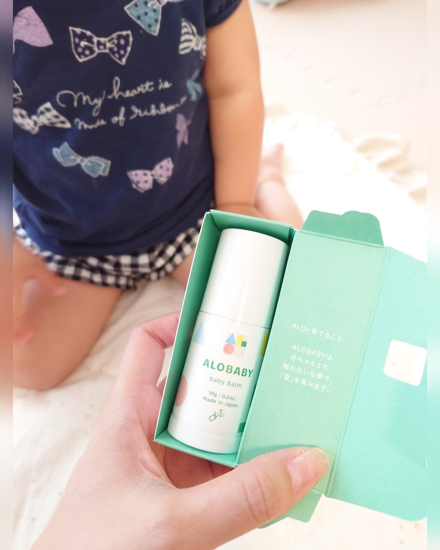 ベビーバーム/ALOBABY/ボディクリームを使ったクチコミ(6枚目)