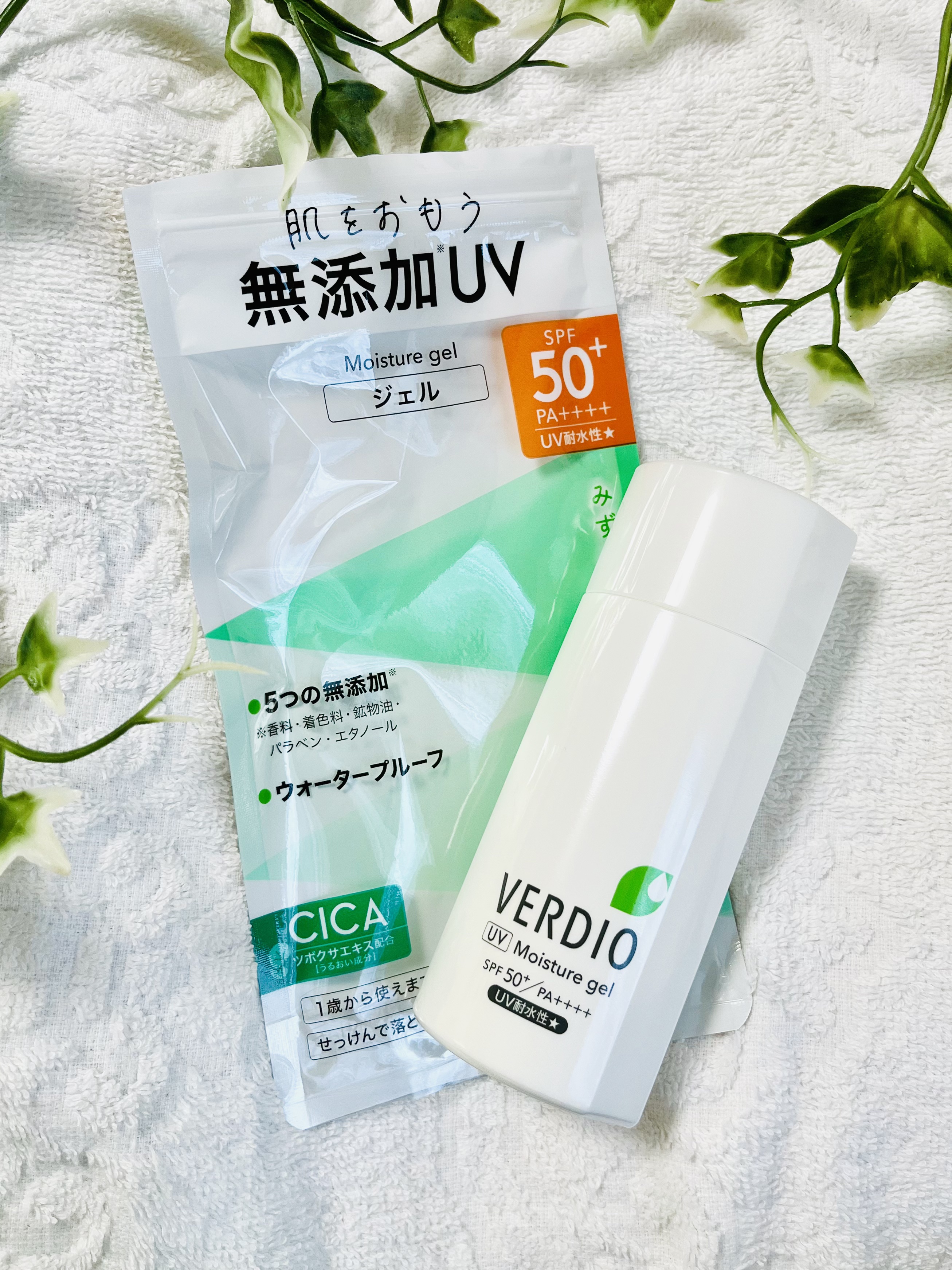 ベルディオ UV モイスチャージェル N/メンターム/日焼け止めジェルを使ったクチコミ（1枚目）