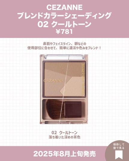 トーンフィルターハイライト/CEZANNE/パウダーハイライトを使ったクチコミ(4枚目)