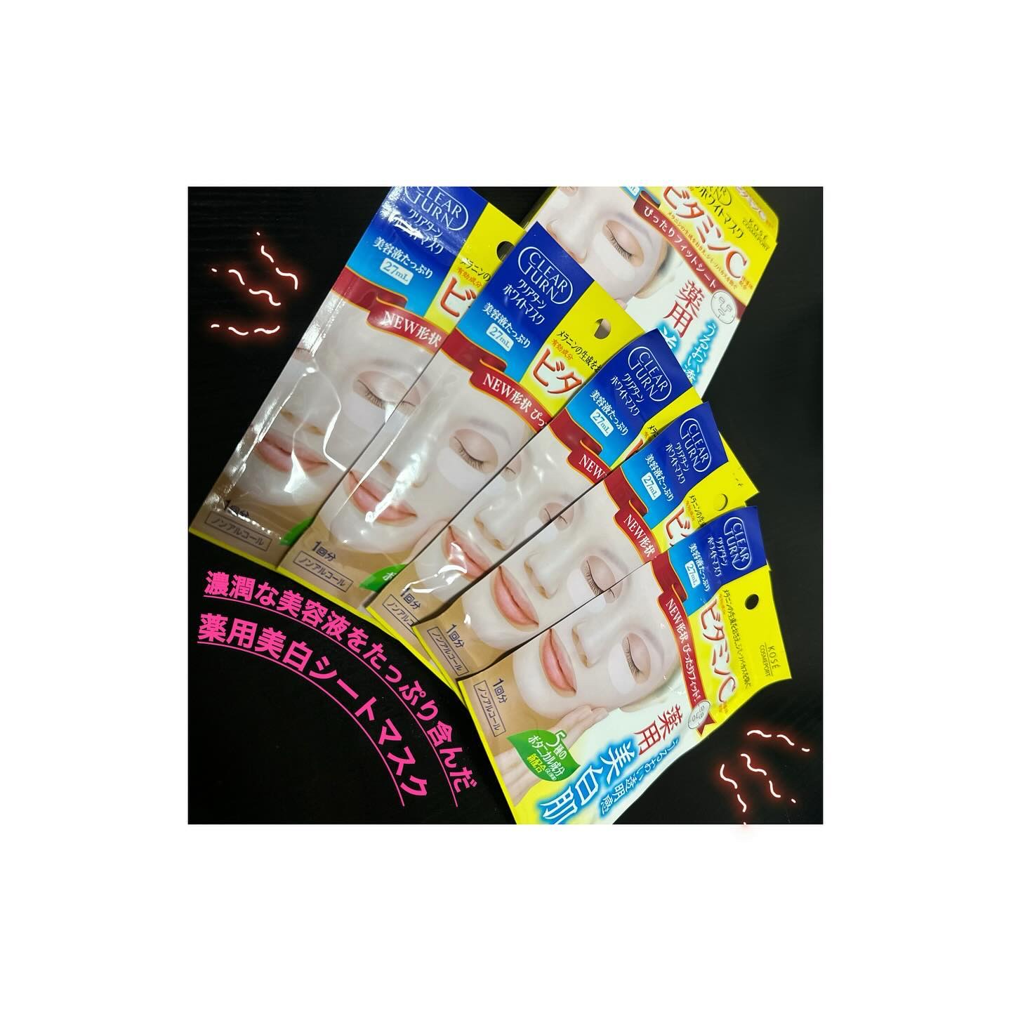 クリアターン ホワイト マスク (ビタミンC)/クリアターン/シートマスク・パックを使ったクチコミ（1枚目）