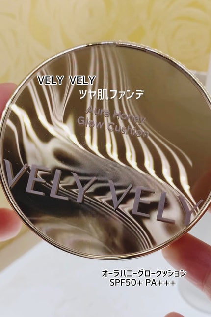 オーラハニーグロウクッション/VELY VELY/クッションファンデーションを使ったクチコミ(1枚目)