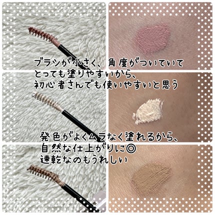 インスパイアスキニーブロウカラ/mude/眉マスカラを使ったクチコミ(3枚目)