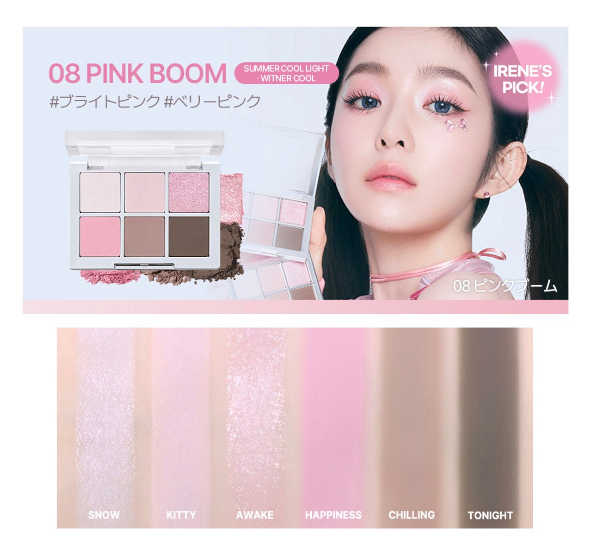 ベターミーアイパレット/2aN/マルチパレットを使ったクチコミ(2枚目)