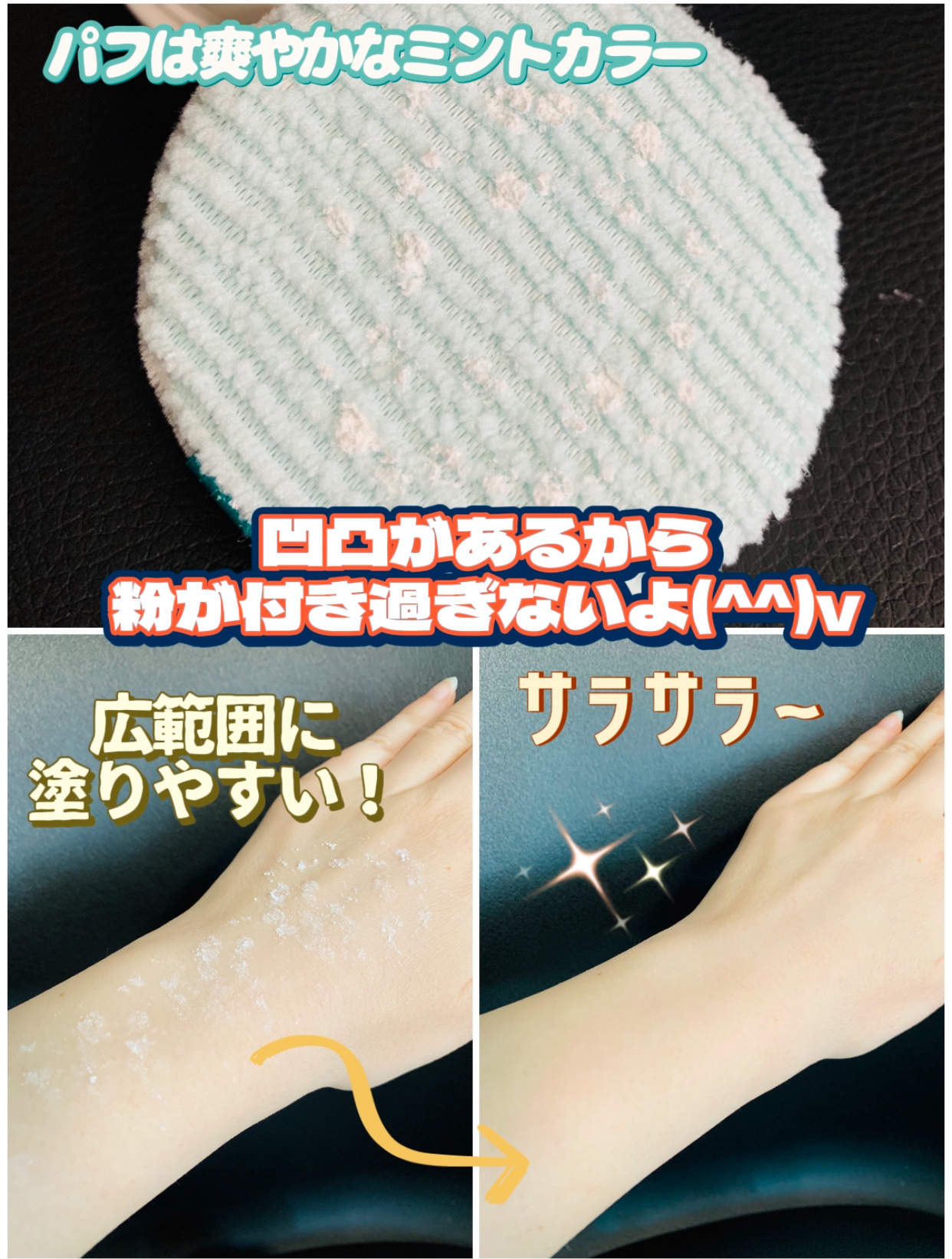 薬用さらさらデオドラントパウダー/デオナチュレ/デオドラント・制汗剤を使ったクチコミ（3枚目）