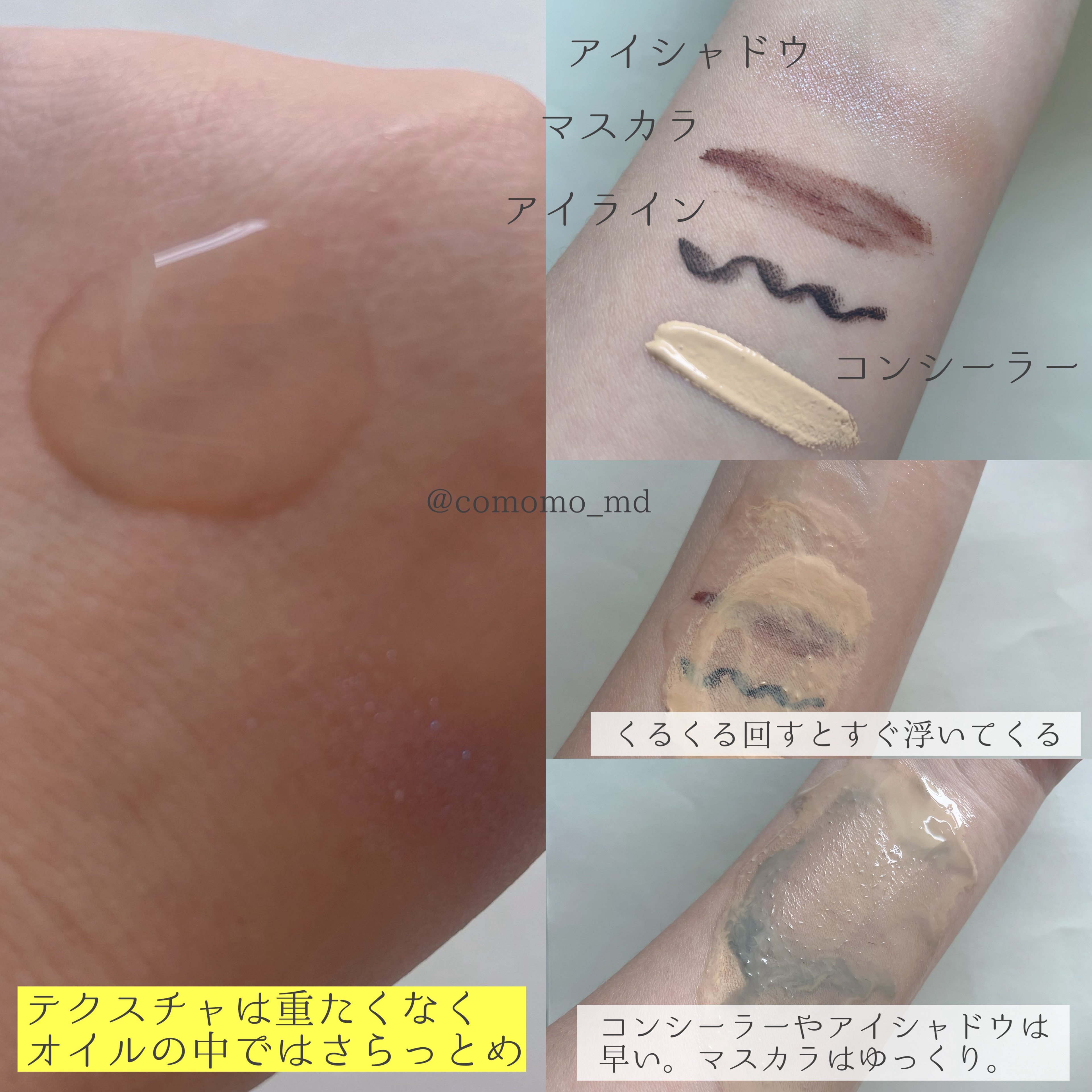 オルビス ザ クレンジング オイル/オルビス/オイルクレンジングを使ったクチコミ（2枚目）