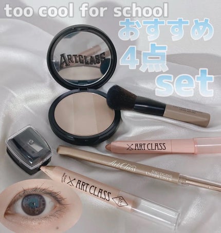アートクラス フロッタージュペンシル/too cool for school/スティックアイシャドウを使ったクチコミ(1枚目)