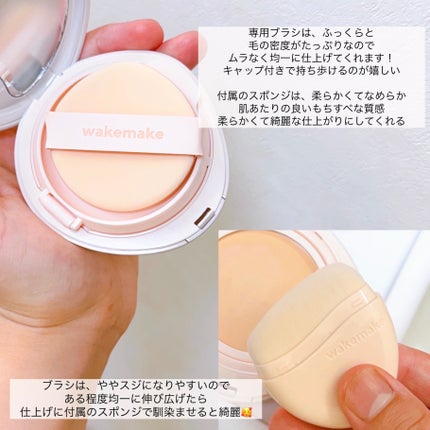 ãŠã©ãŒã¿ãŒã°ããŠã³ãŒãã£ã³ã°ããŒã /wakemake/ã¯ãªãŒã ã»ãšãã«ãžã§ã³ãã¡ã³ããŒã·ã§ã³ã䜿ã£ãã¯ãã³ãïŒ5æç®ïŒ