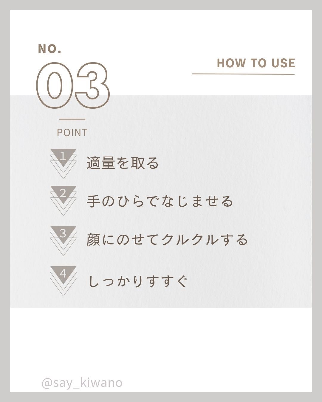 米と発酵 クレンジングバーム/菊正宗/クレンジングバームを使ったクチコミ(4枚目)
