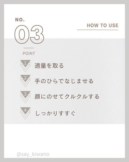 米と発酵 クレンジングバーム/菊正宗/クレンジングバームを使ったクチコミ(4枚目)