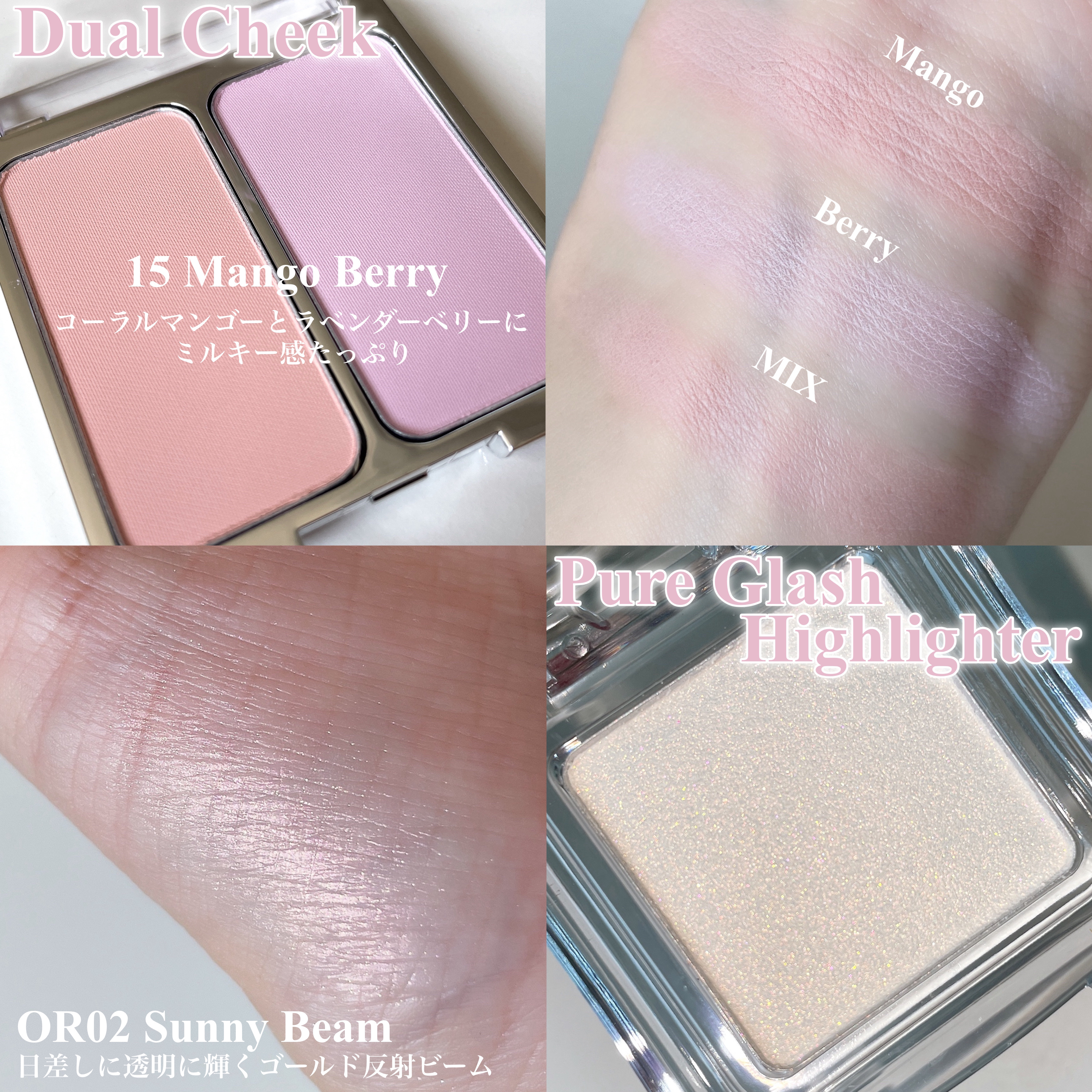 デュアルチーク/2aN/パウダーチークを使ったクチコミ（3枚目）