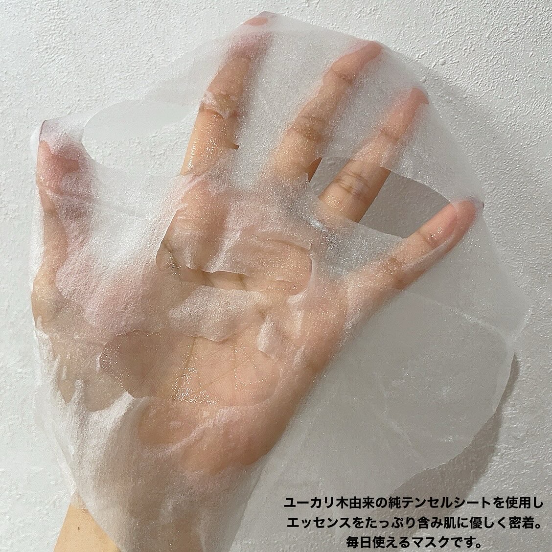 AZ発酵デイリースペシャルマスク/Milk Touch/シートマスク・パックを使ったクチコミ（3枚目）