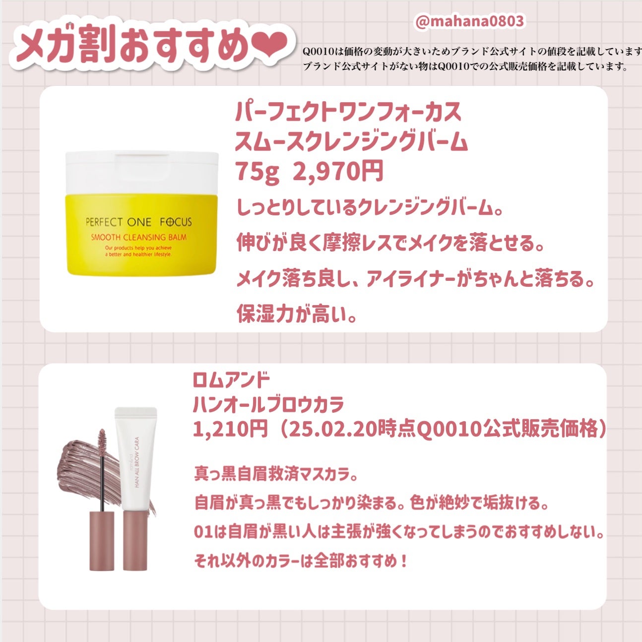 ラストベルベットティント/BBIA/リップティントを使ったクチコミ(2枚目)