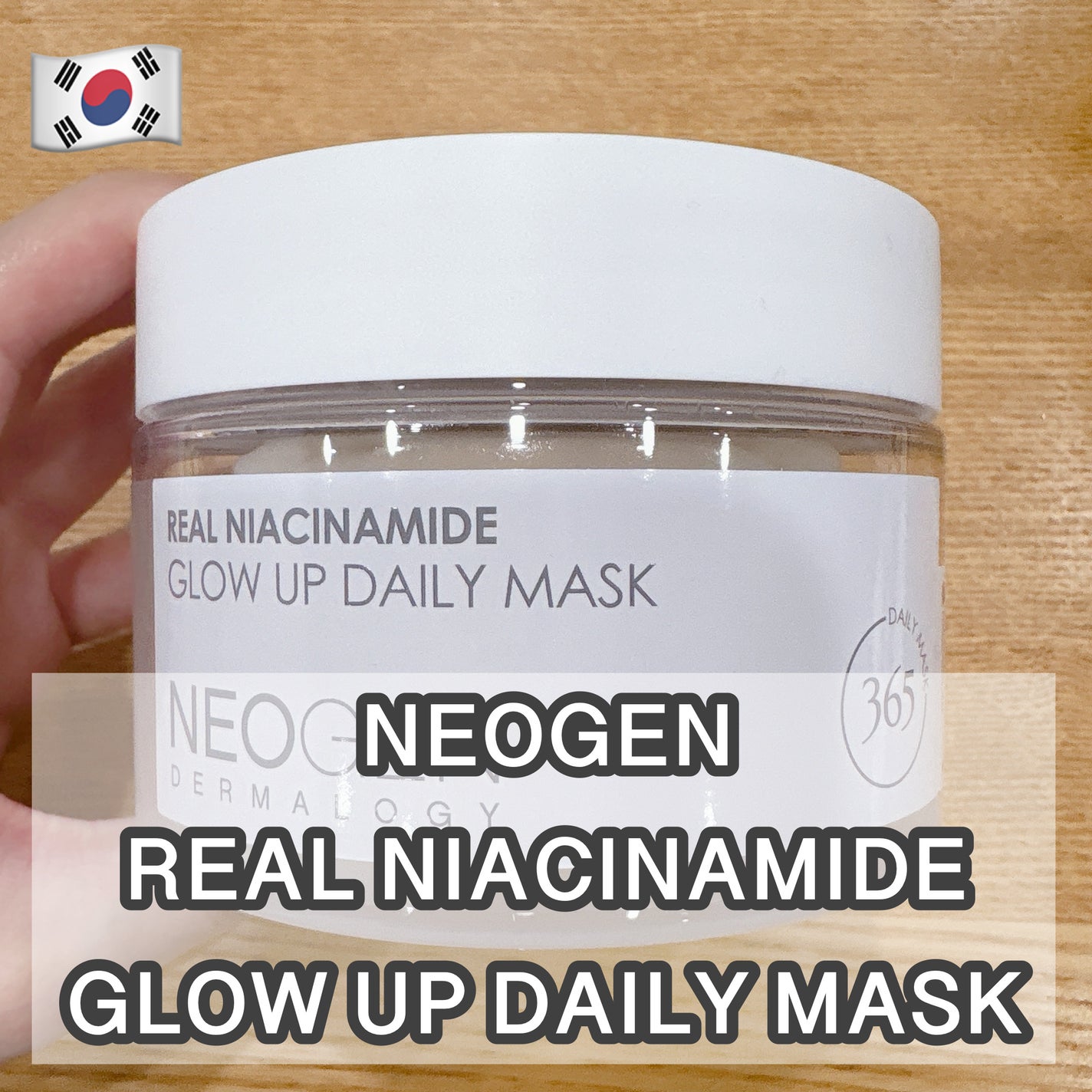 リアルナイアシンアミドグローアップデイリーマスク/NEOGEN/その他スキンケアを使ったクチコミ(1枚目)