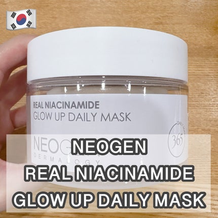 リアルナイアシンアミドグローアップデイリーマスク/NEOGEN/その他スキンケアを使ったクチコミ(1枚目)