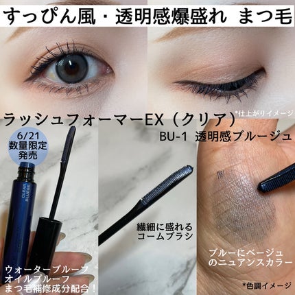 kuu on LIPS 「୨୧┈┈┈┈┈┈┈┈┈┈┈┈୨୧KATE様のプロモーションに参..」(9枚目)