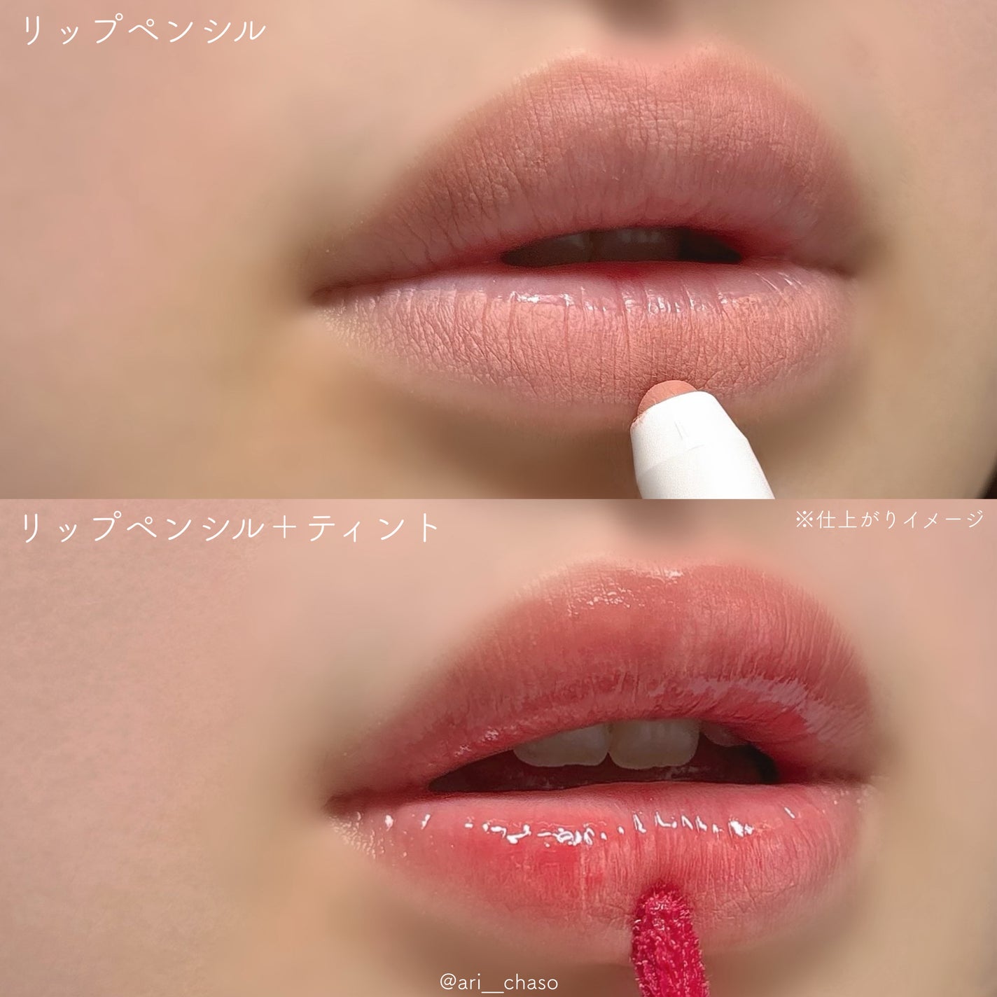 ドットオンムードリップペンシル/Heart Percent/リップライナーを使ったクチコミ(3枚目)