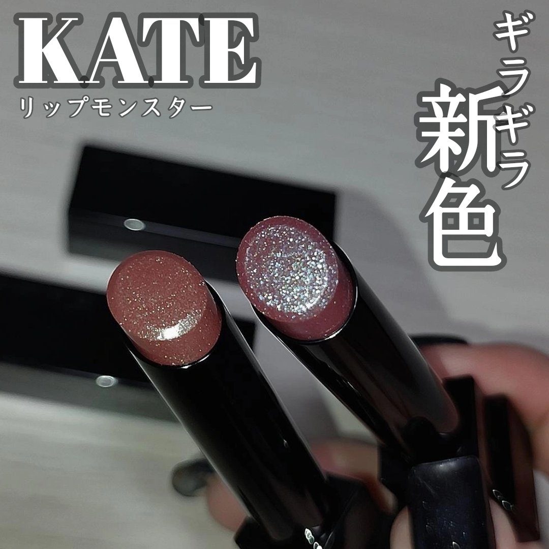 ケイト リップモンスター/KATE/口紅を使ったクチコミ（1枚目）