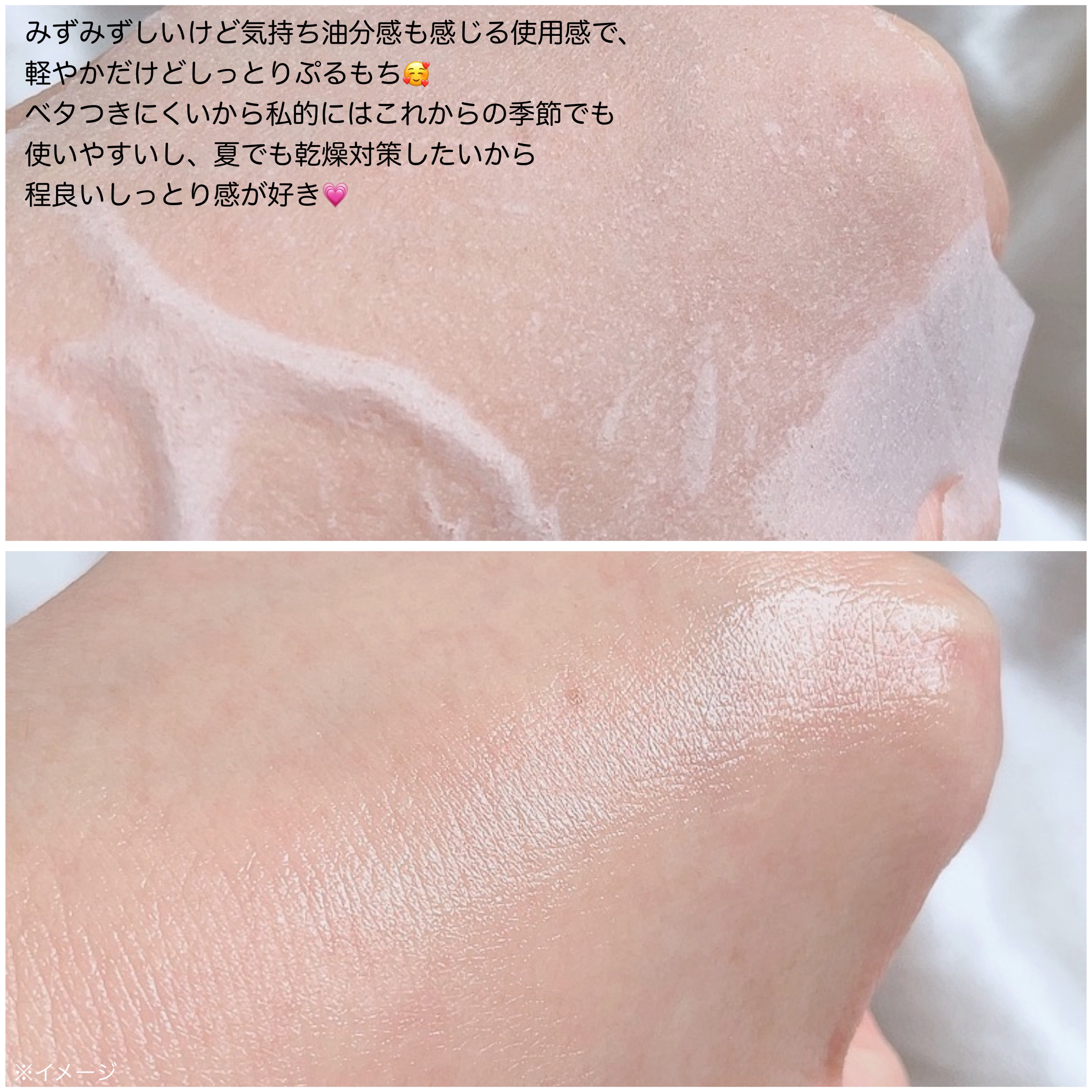 PDRNデイリースペシャルマスク/Milk Touch/シートマスク・パックを使ったクチコミ（3枚目）