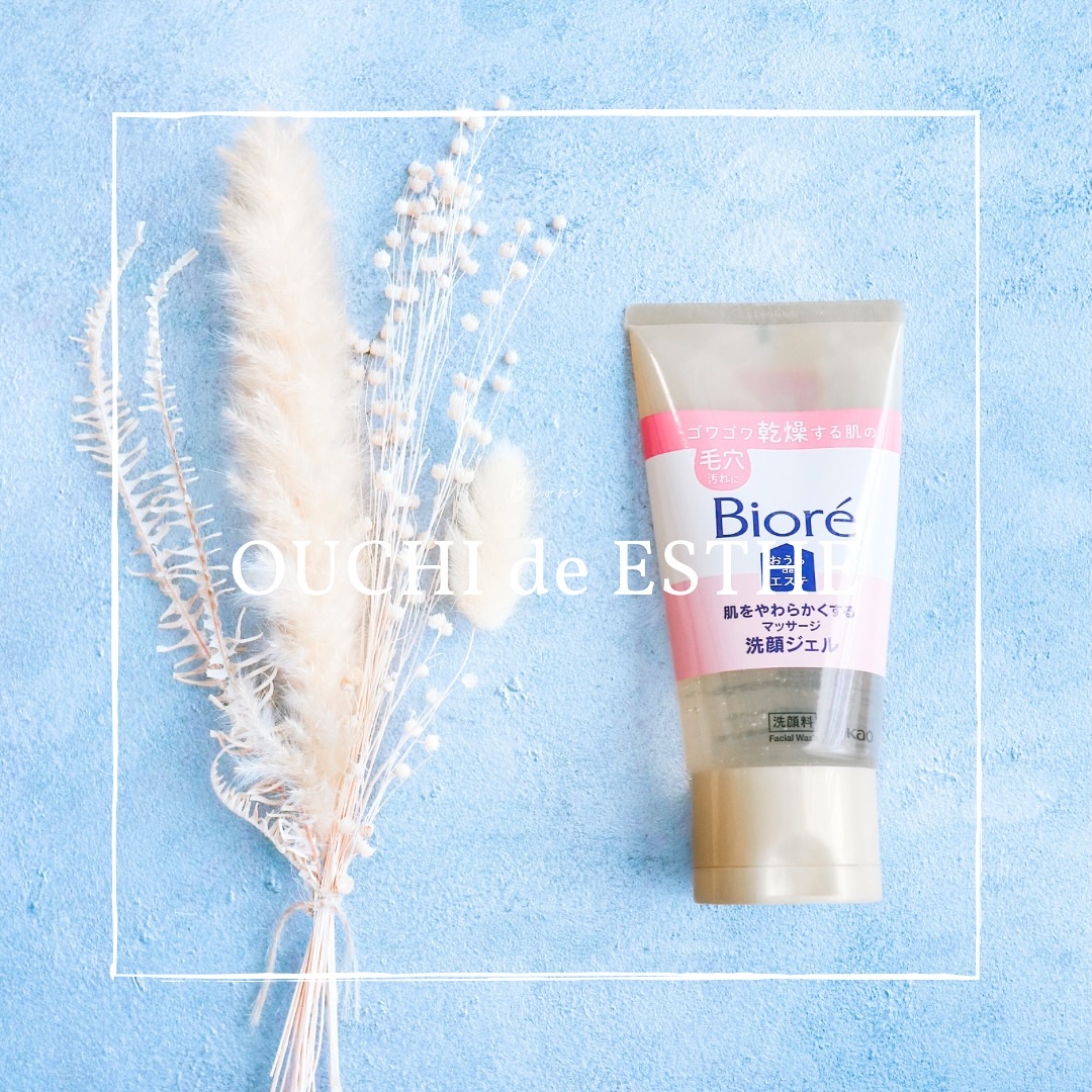  おうちdeエステ 肌をやわらかくする マッサージ洗顔ジェル /ビオレ/その他洗顔料を使ったクチコミ（1枚目）
