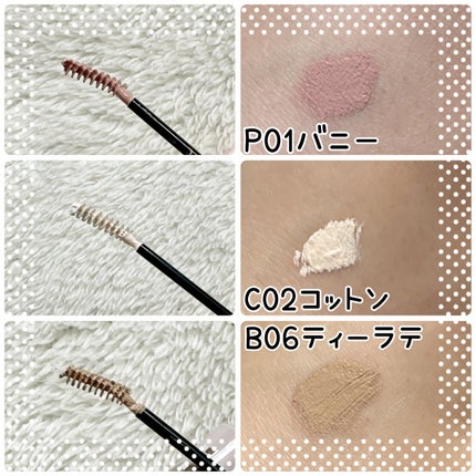 インスパイアスキニーブロウカラ/mude/眉マスカラを使ったクチコミ(2枚目)