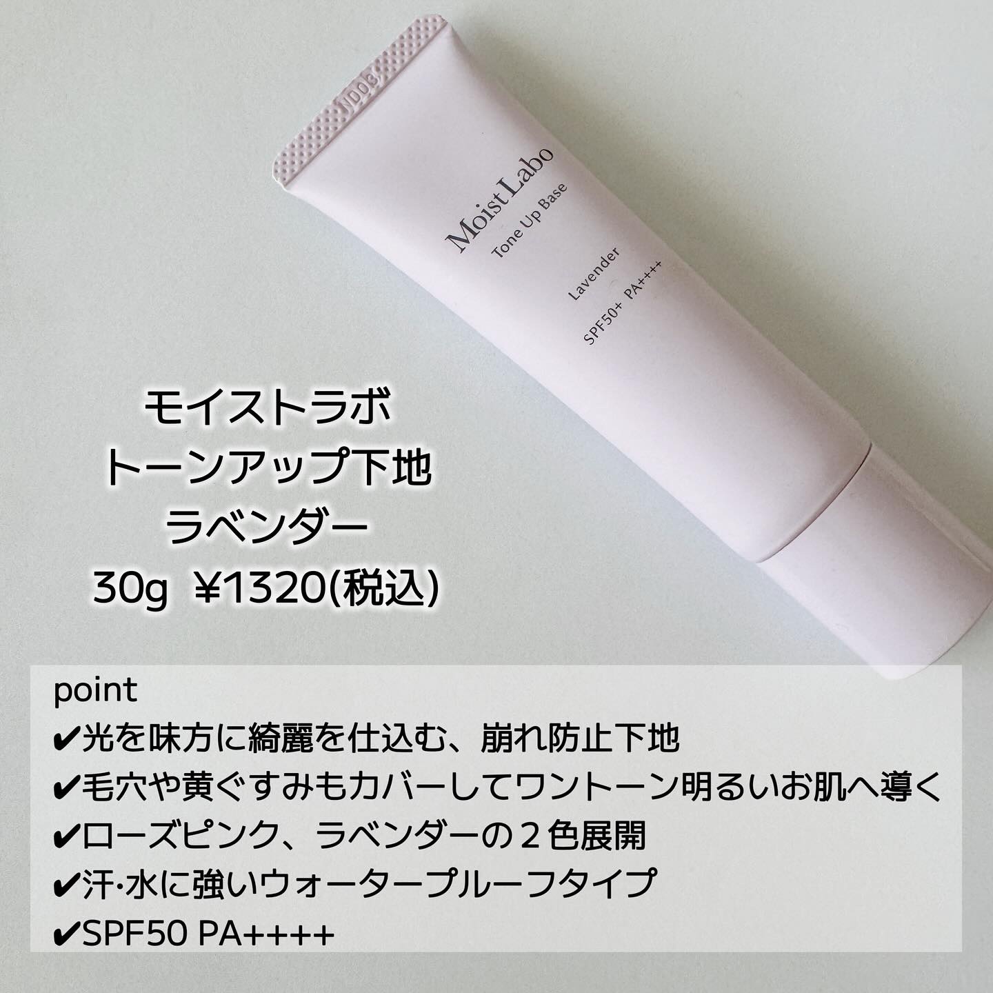 を使ったクチコミ（2枚目）