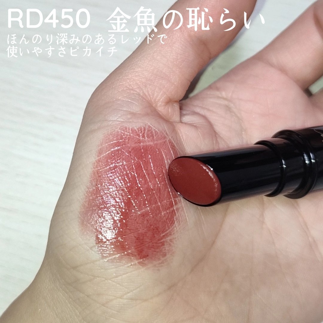 ネンマクフェイク ルージュ/Visée/口紅を使ったクチコミ（3枚目）