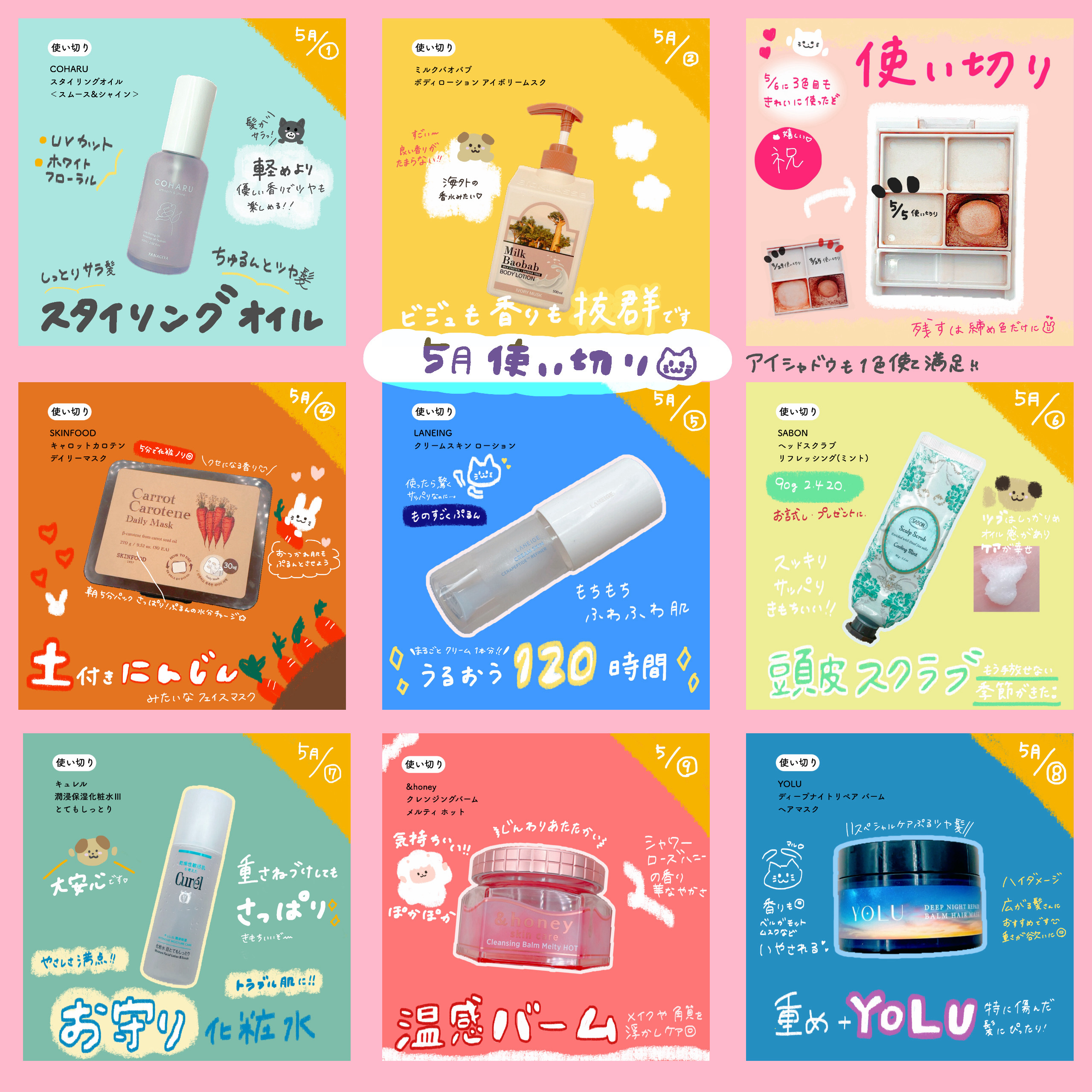 シルキースフレアイズ/キャンメイク/アイシャドウパレットを使ったクチコミ（1枚目）