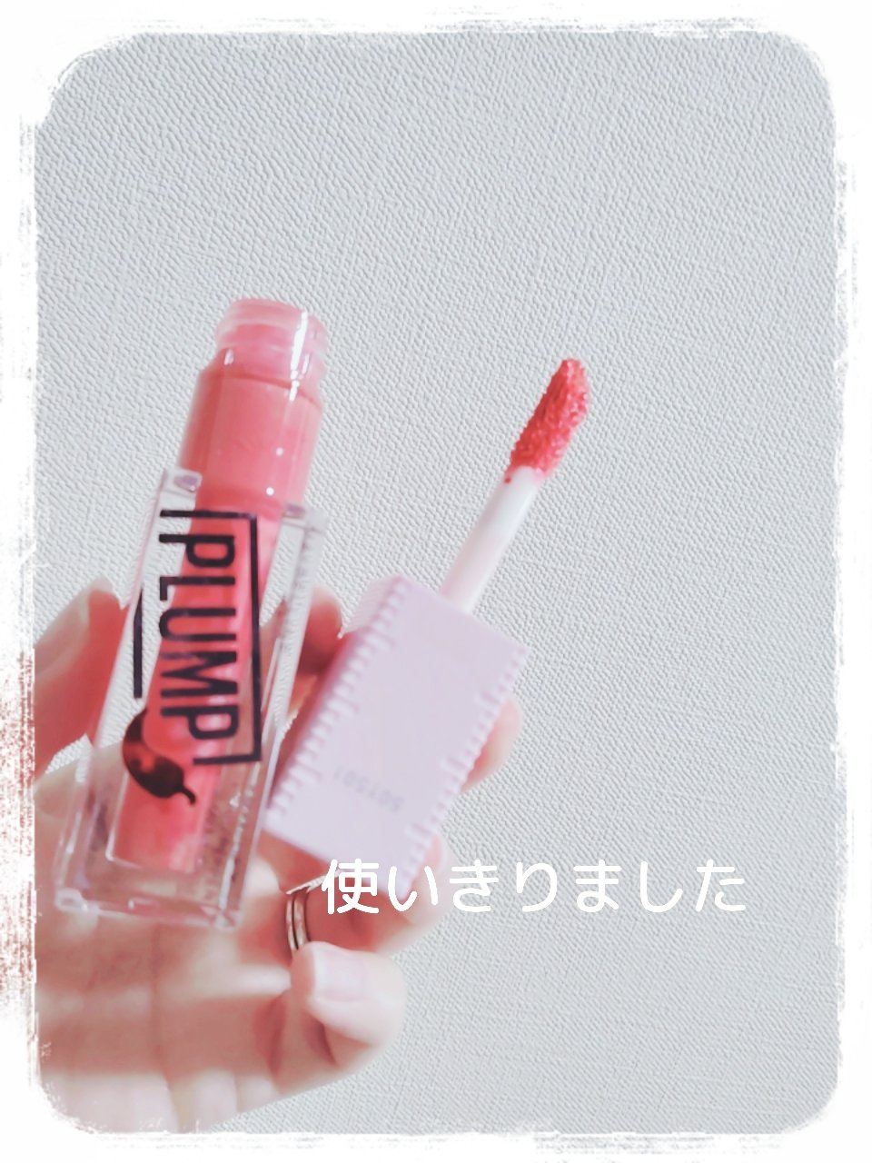 リフタープランプ 005 バーニングピーチ/MAYBELLINE NEW YORK/リップグロスを使ったクチコミ（1枚目）