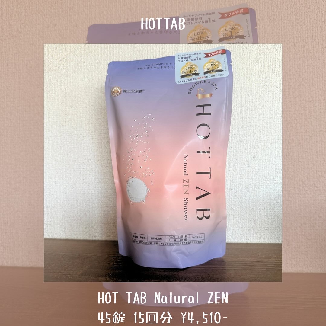 HOT TAB NATURAL ZEN SHOWER/HOT TAB/炭酸系入浴剤を使ったクチコミ（2枚目）