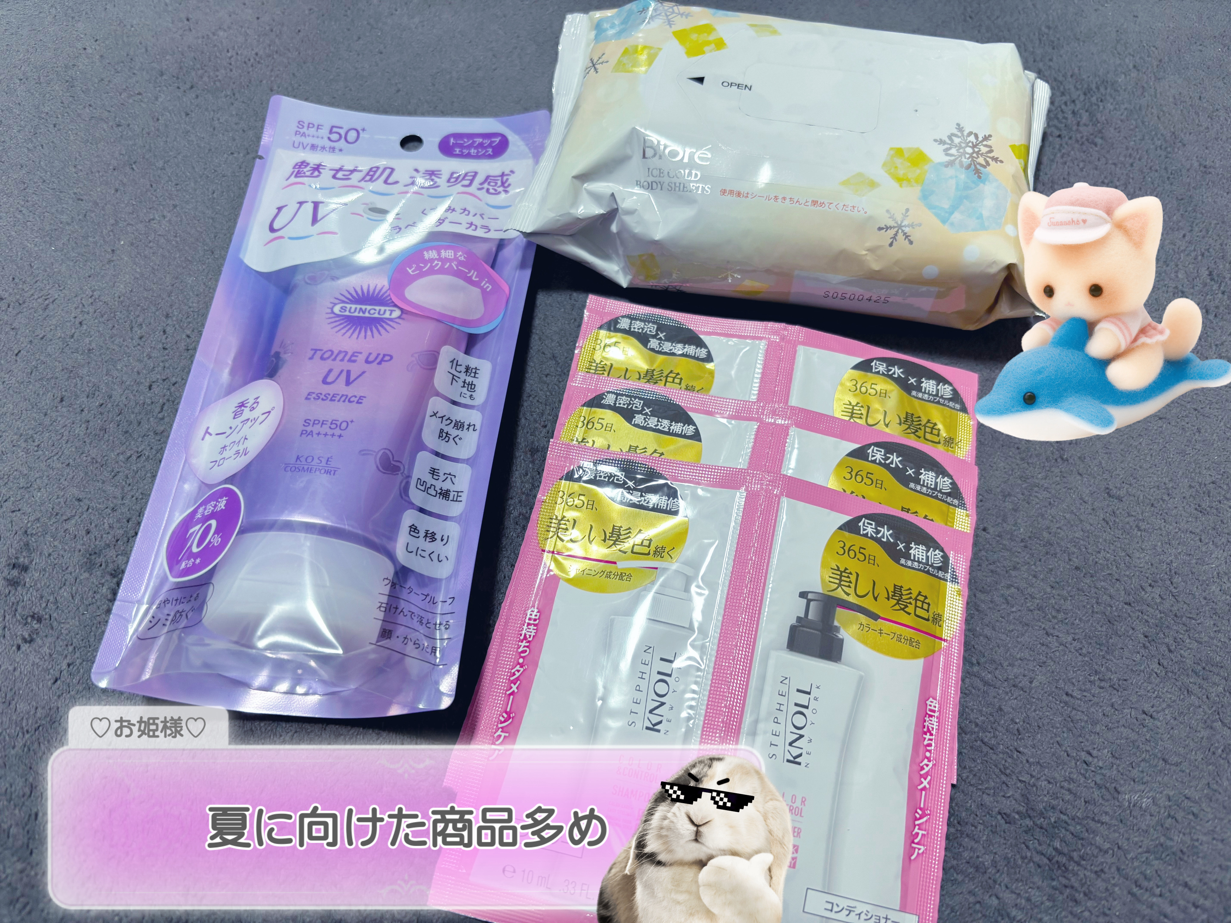 冷シート ももせっけんの香り/ビオレ/ボディシートを使ったクチコミ（2枚目）