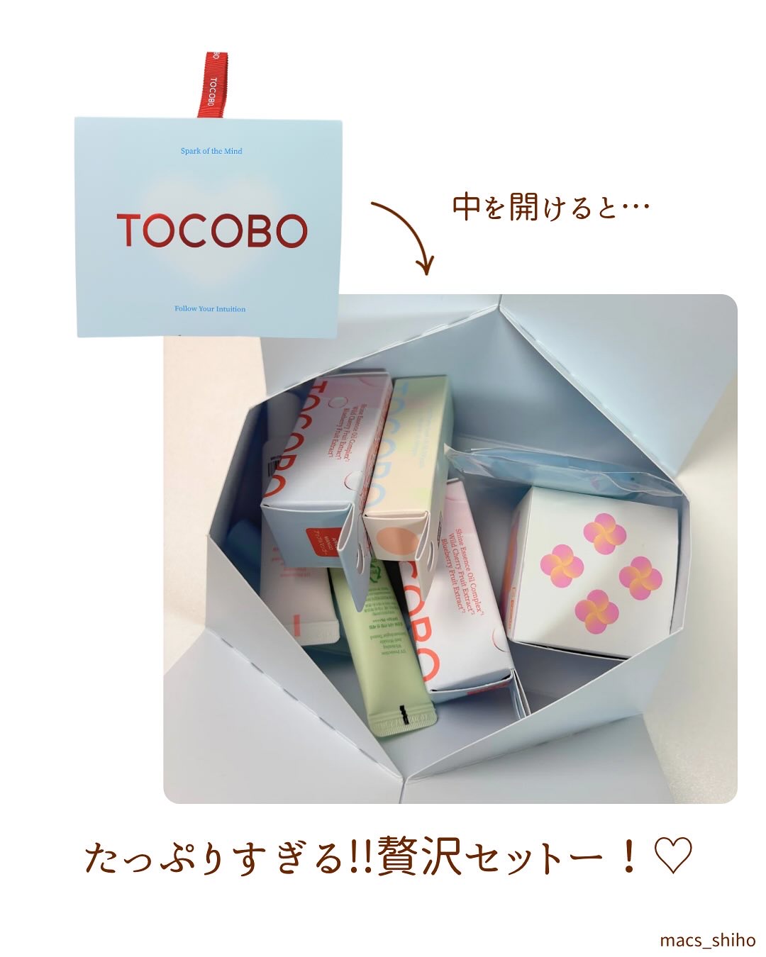 グローリチュアルリップバーム/TOCOBO/リップバームを使ったクチコミ（2枚目）