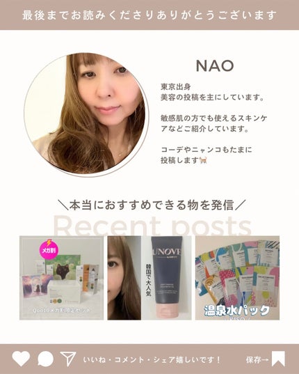 ロングアクティブアイラッシュセラム/COSNORI/まつげ美容液を使ったクチコミ(5枚目)