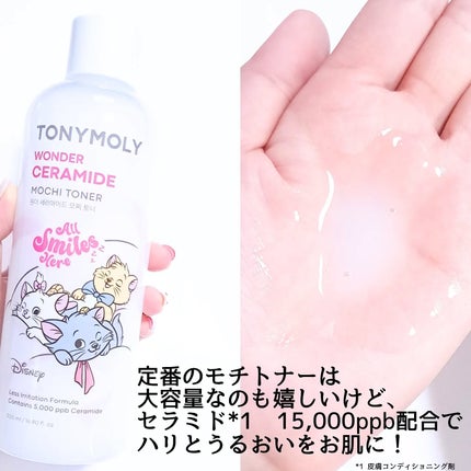 ショッキングリップティント/TONYMOLY/リップティントを使ったクチコミ(3枚目)
