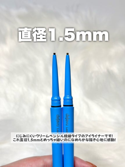「密着アイライナー」極細クリームペンシル/デジャヴュ/ペンシルアイライナーを使ったクチコミ(3枚目)