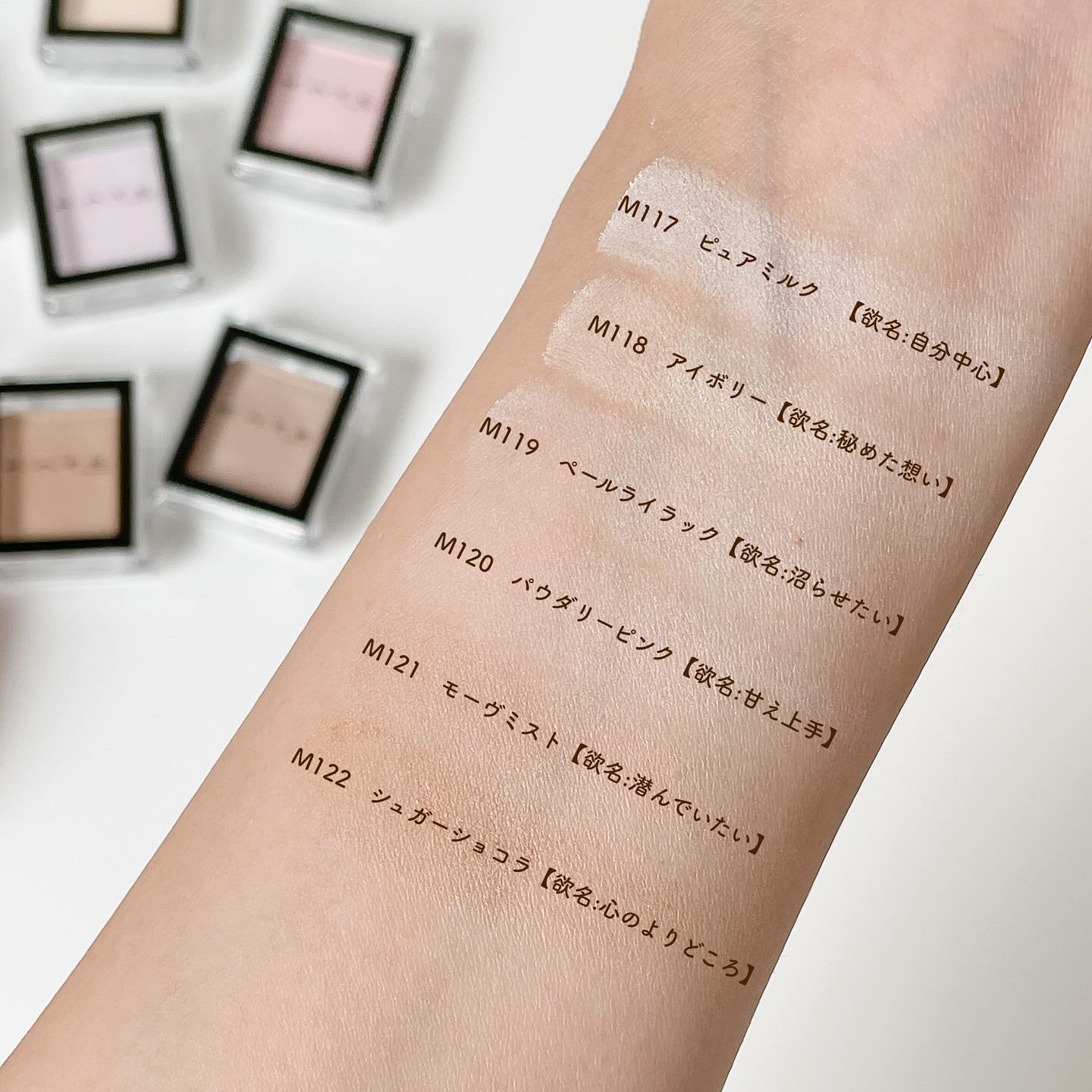 ケイト ザ アイカラー M122 シュガーショコラ(限定)/KATE/単色アイシャドウを使ったクチコミ（3枚目）