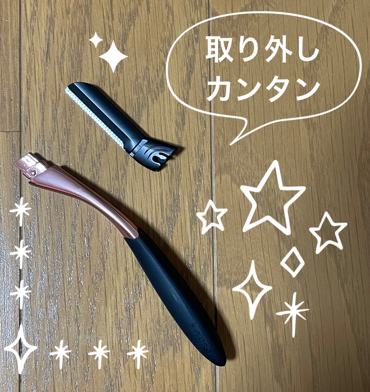 サロンプラス トーンアップ フェイススムーサー ホルダー(刃付き)/サロンプラス/シェーバーを使ったクチコミ(5枚目)