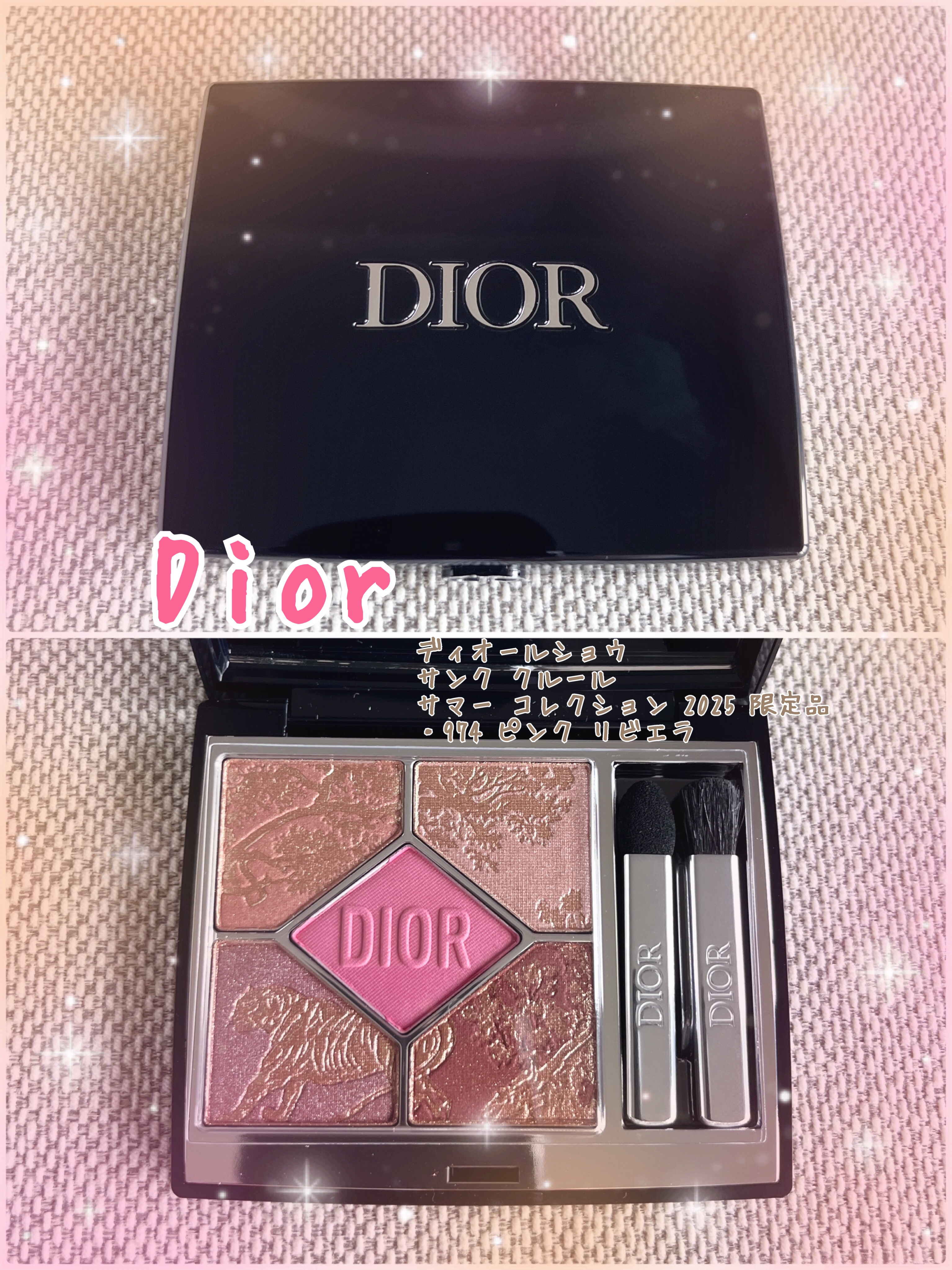 【旧】ディオールショウ サンク クルール（サマー コレクション 2025 限定品） 974 ピンク リビエラ/Dior/アイシャドウを使ったクチコミ（1枚目）