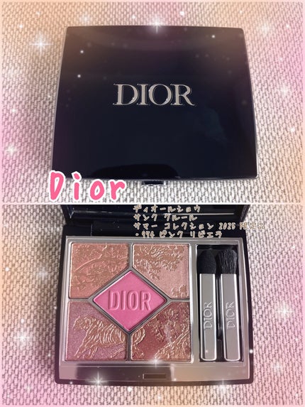 ディオールショウ サンク クルール(サマー コレクション 2025 限定品)/Dior/アイシャドウを使ったクチコミ(1枚目)