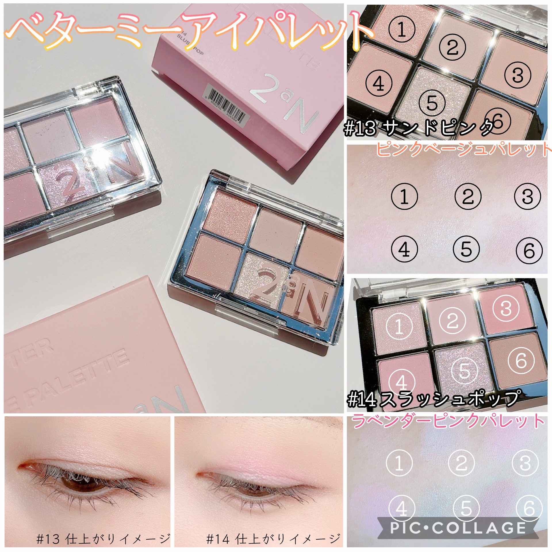 デュアルチーク/2aN/パウダーチークを使ったクチコミ（3枚目）