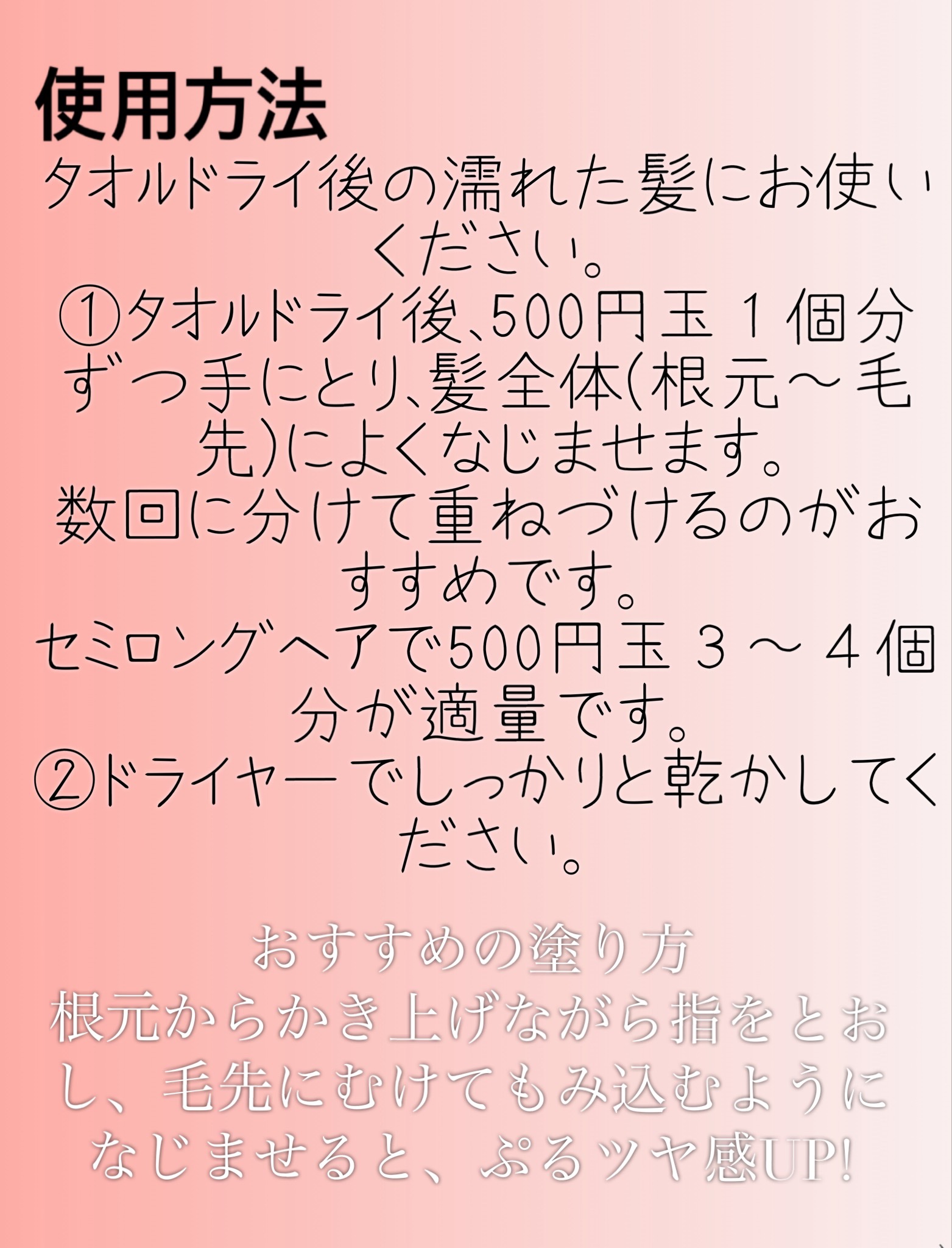 メルト モイストコンディショニングウォーター/melt/アウトバストリートメントを使ったクチコミ（3枚目）