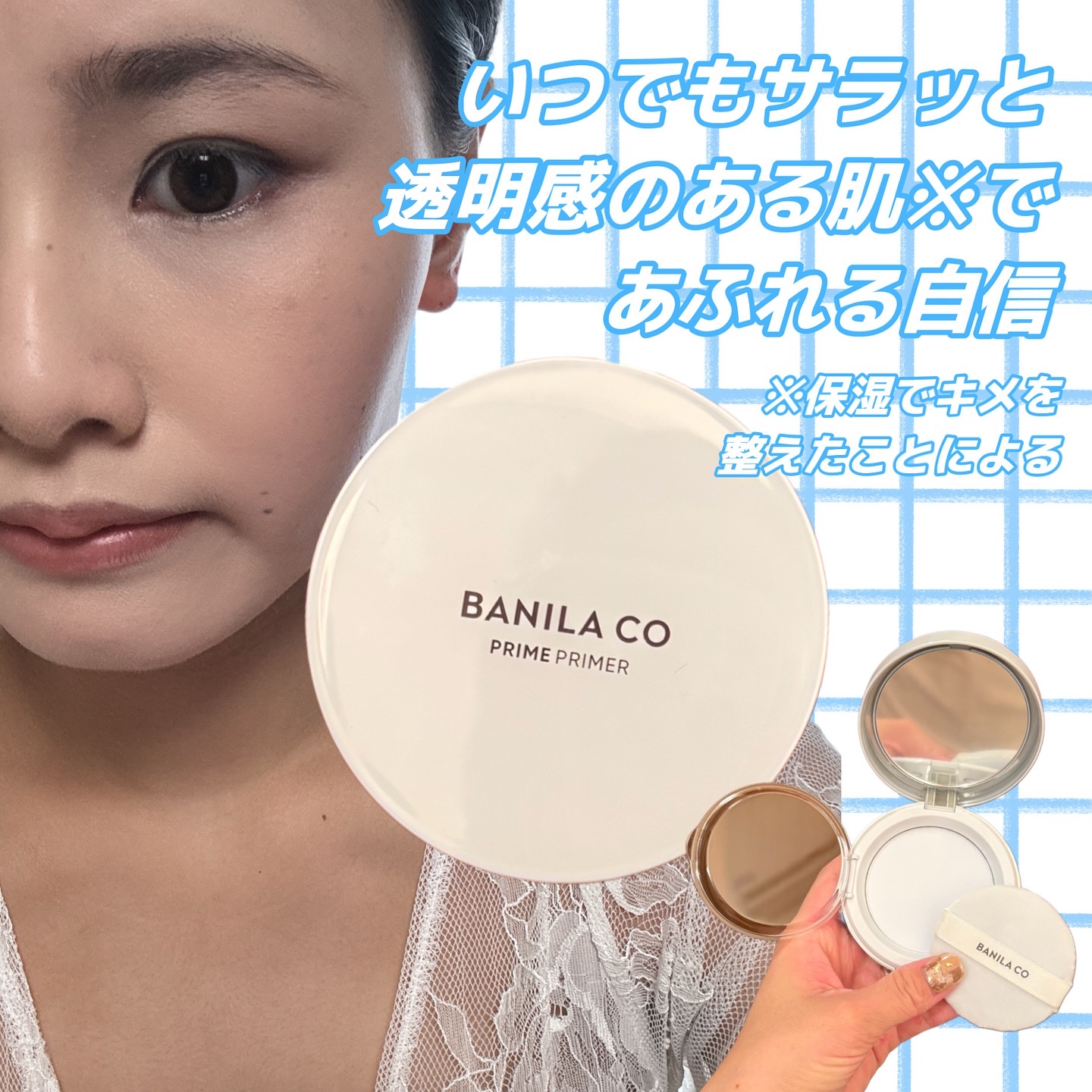 プライム プライマー フィニッシュパクト/BANILA CO/プレストパウダーを使ったクチコミ（2枚目）