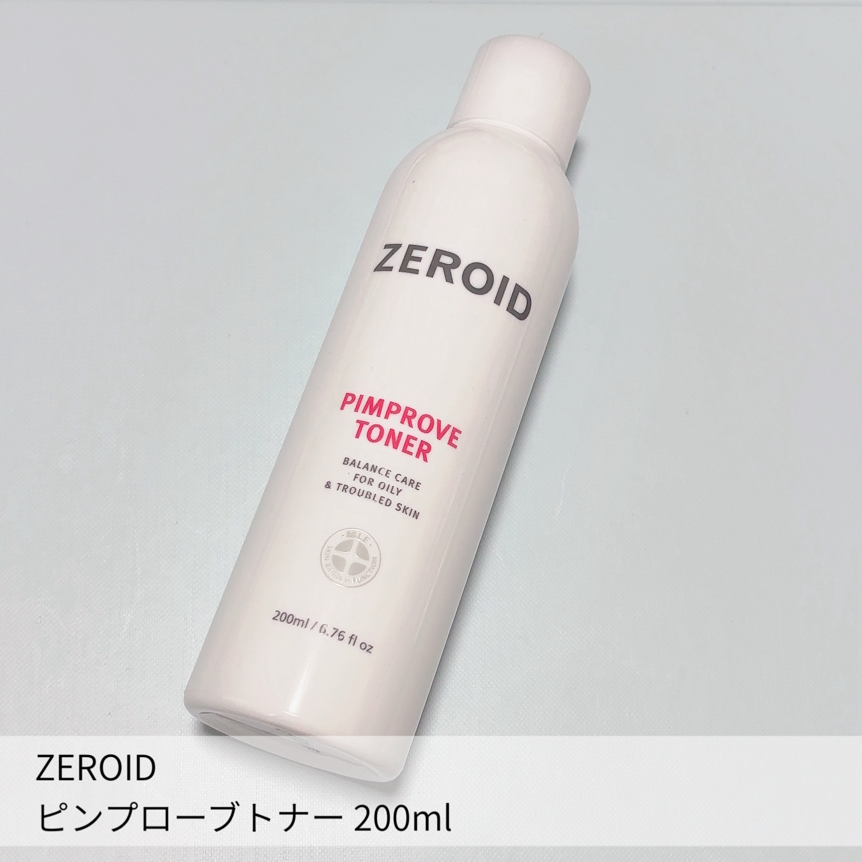 ピンプローブモイスチャーライザー/ZEROID/フェイスクリームを使ったクチコミ（2枚目）