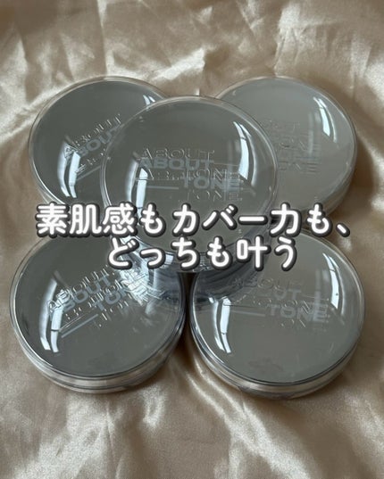 スキンレイヤーフィットクッション/ABOUT TONE/クッションファンデーションを使ったクチコミ(1枚目)