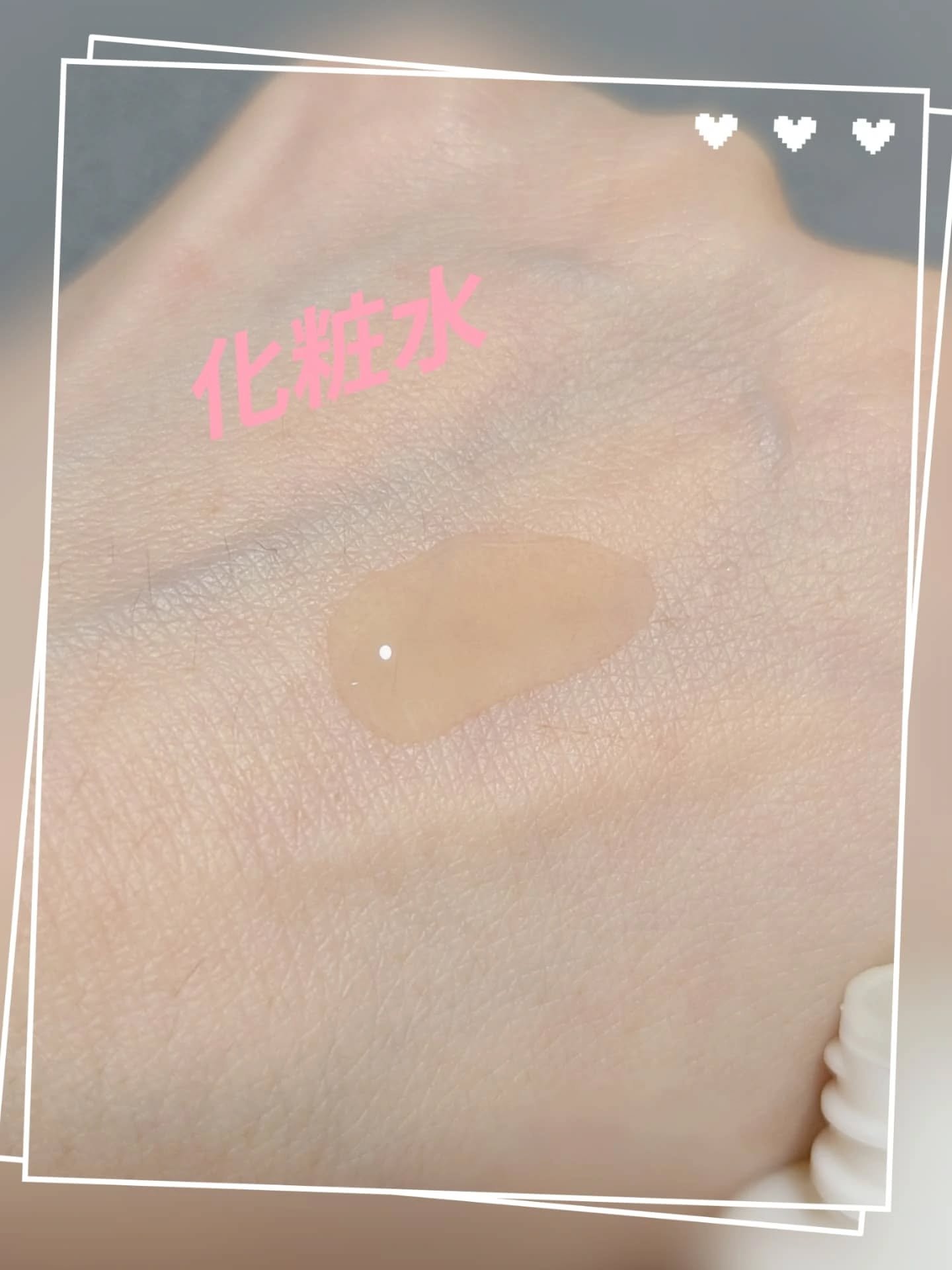 シナールエクシア トライアルスタンダードキット/シオノギ製薬/トライアルキットを使ったクチコミ（3枚目）