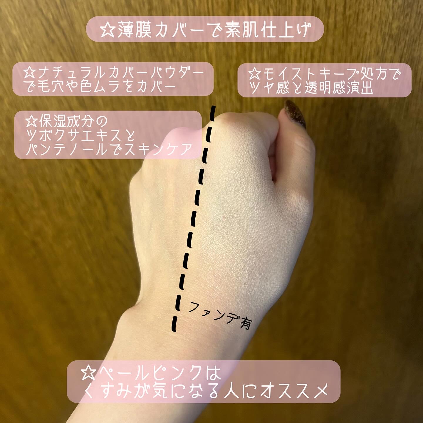 ウォンジョンヨ　プロ　パーフェクティングクッション　ナチュラル/Wonjungyo/クッションファンデーションを使ったクチコミ（3枚目）